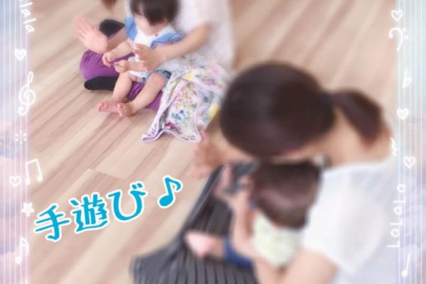 手遊び